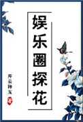 元气少年第二部什么时候出