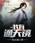 高校1V3 PO