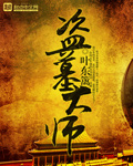 大香蕉伊八综在合线