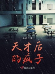 向往的生活之超神豪门