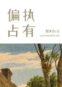 风雨哈佛路免费观看