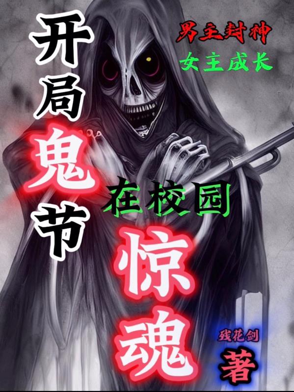 血族禁域漫画台