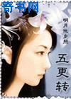 juliaann与黑人