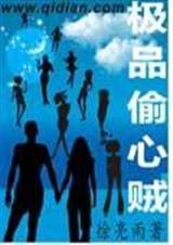 房客通