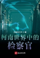 马洁白娜