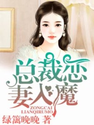 凌虐尤娜