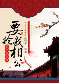 我的邻居妻子