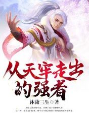 番号查询