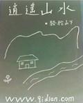 触手怪入侵全彩泳衣