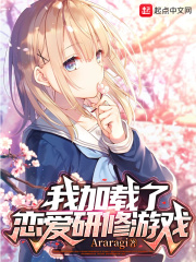龙族之白王