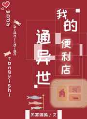 半世王爷一世情