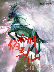 误杀瞒天记2