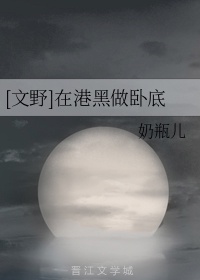 这个男主有点冷