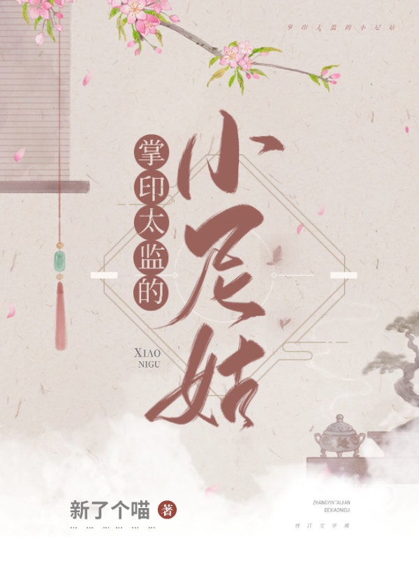 w小说
