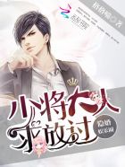 李小璐床震视频有叫声