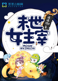 波多野结衣教师在线观看