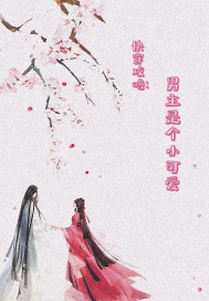 法师传奇