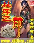 无上大快刀