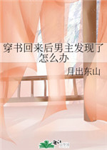 使徒行者2西瓜
