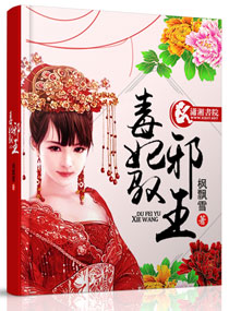 异界之君临天下