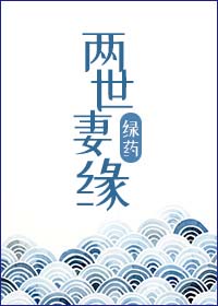 慕衍之裴清浅的小说