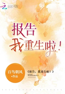 叶宇张素梅风流秘史179