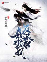 凸点