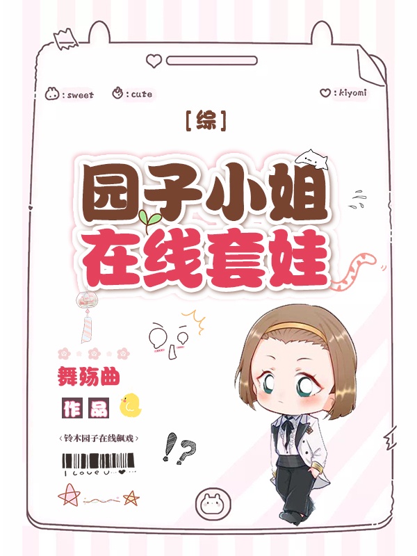 白发全集免费观看