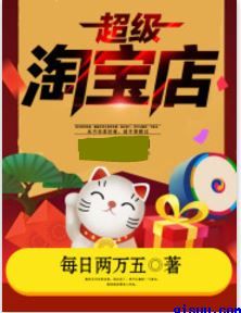 办公室的秘密赵雪晴第11章