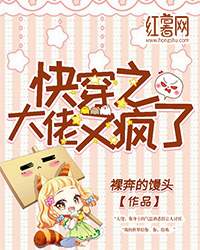 少年征服都市欲妇