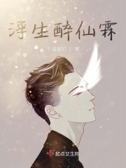 男朋友太大