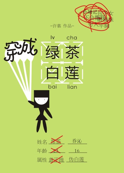 图书管理员电影