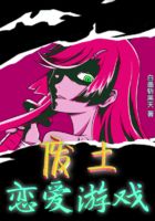 八妻子秋霞影院在线观看