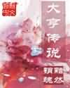 私色