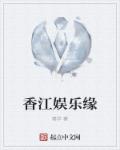 小说片段
