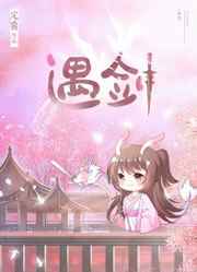 心上的人 丁墨 全文