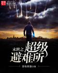 就爱大片网