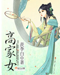 催眠学园动漫完整版