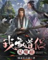 肉伦迎合销魂冲刺播种-