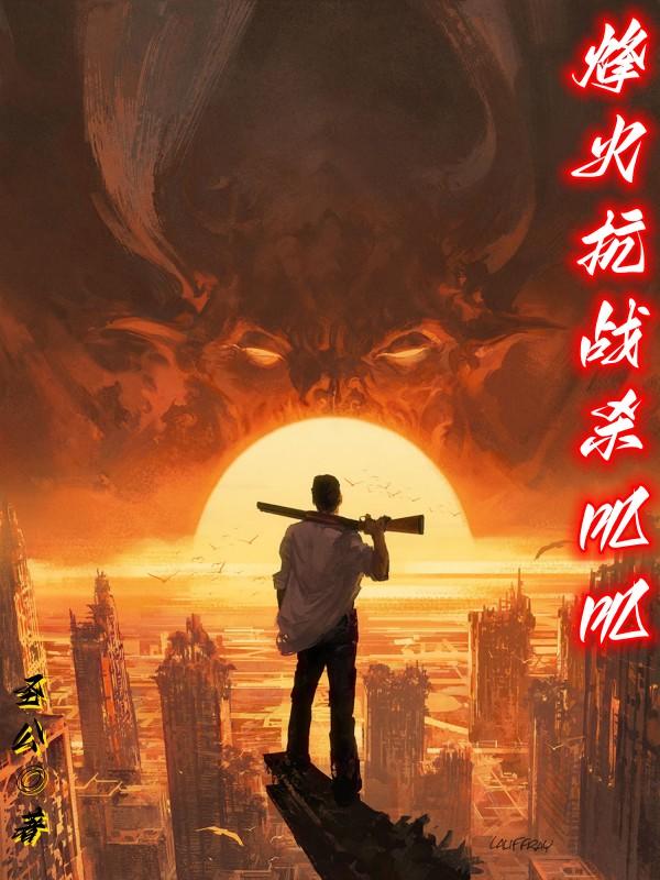 重生之辉煌一生