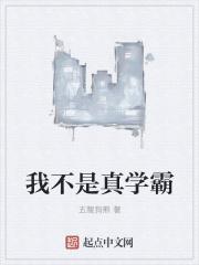 灵药妙仙
