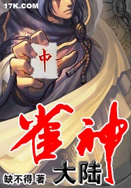 远古迷情兽人h苏依依