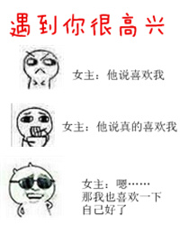 公车被陌生人入侵小说