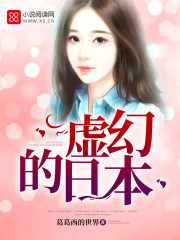 妈妈的朋友8电影