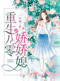 父子的沦陷
