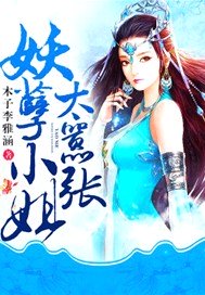 老师从来不干带套
