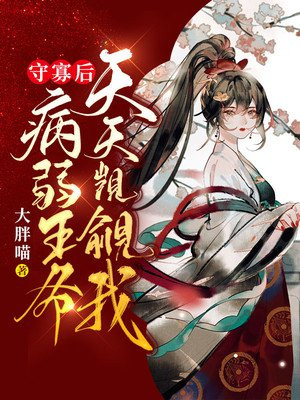 瑞德罗特