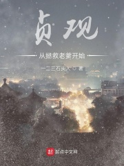 千年白狐