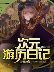 奥特之母之超退化acg