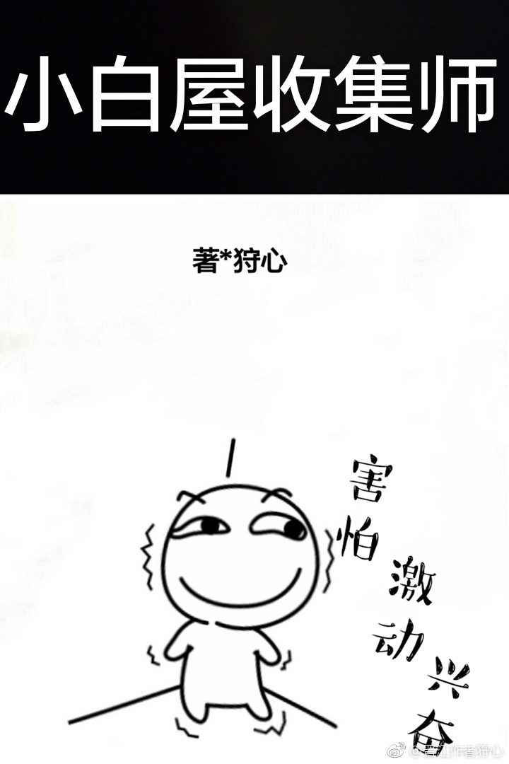 红唇劫
